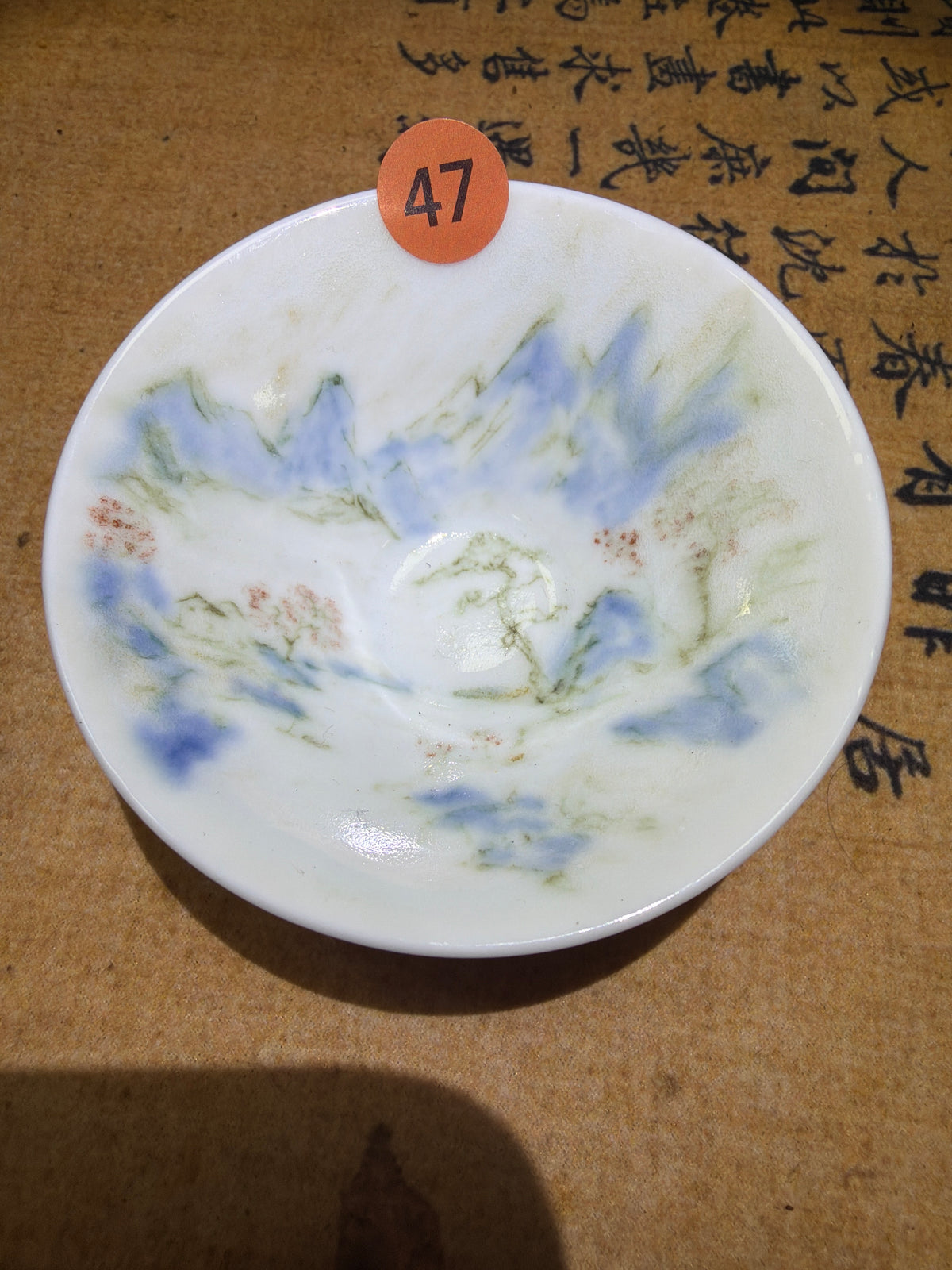 2026.10.13 Master Xu