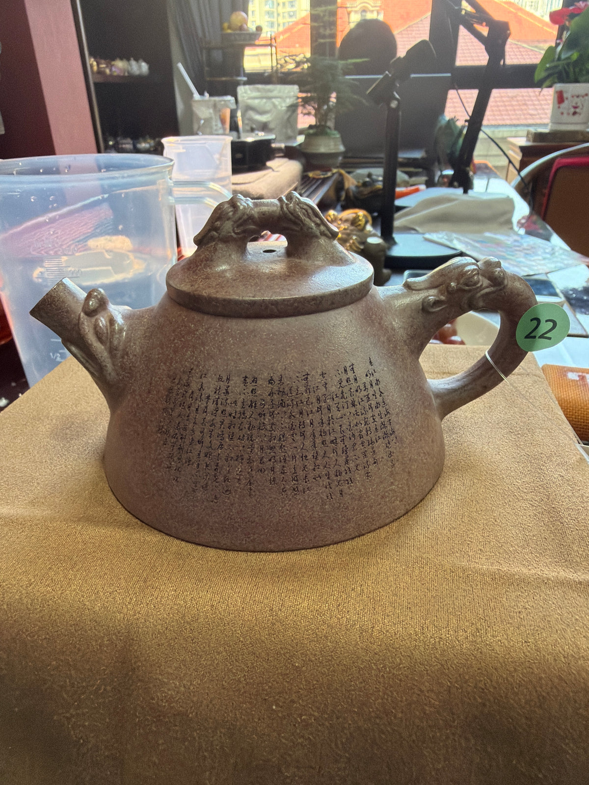 2026.09.30 Zisha Teapot