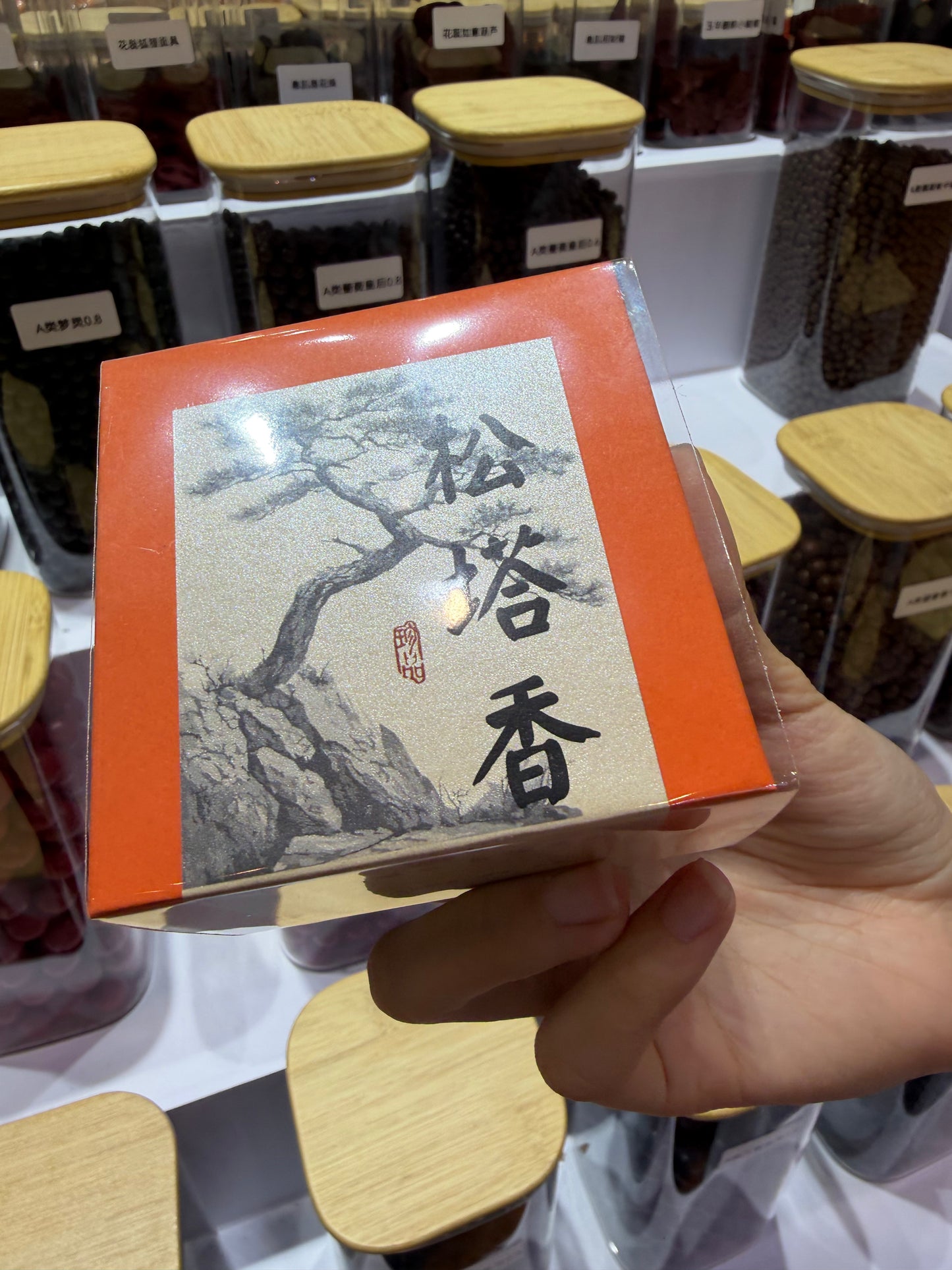 2026.10.15 Tea Expo