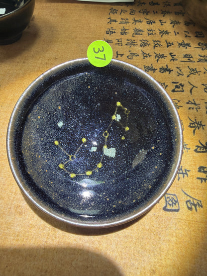 2026.10.13 Master Xu