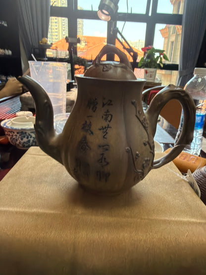 2026.09.30 Zisha Teapot