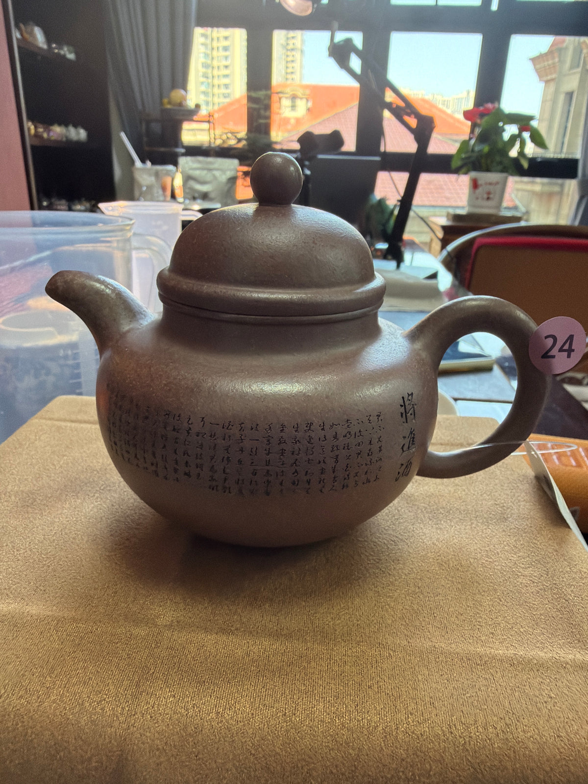 2026.09.30 Zisha Teapot