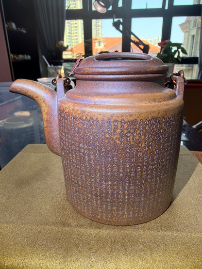 2026.09.30 Zisha Teapot