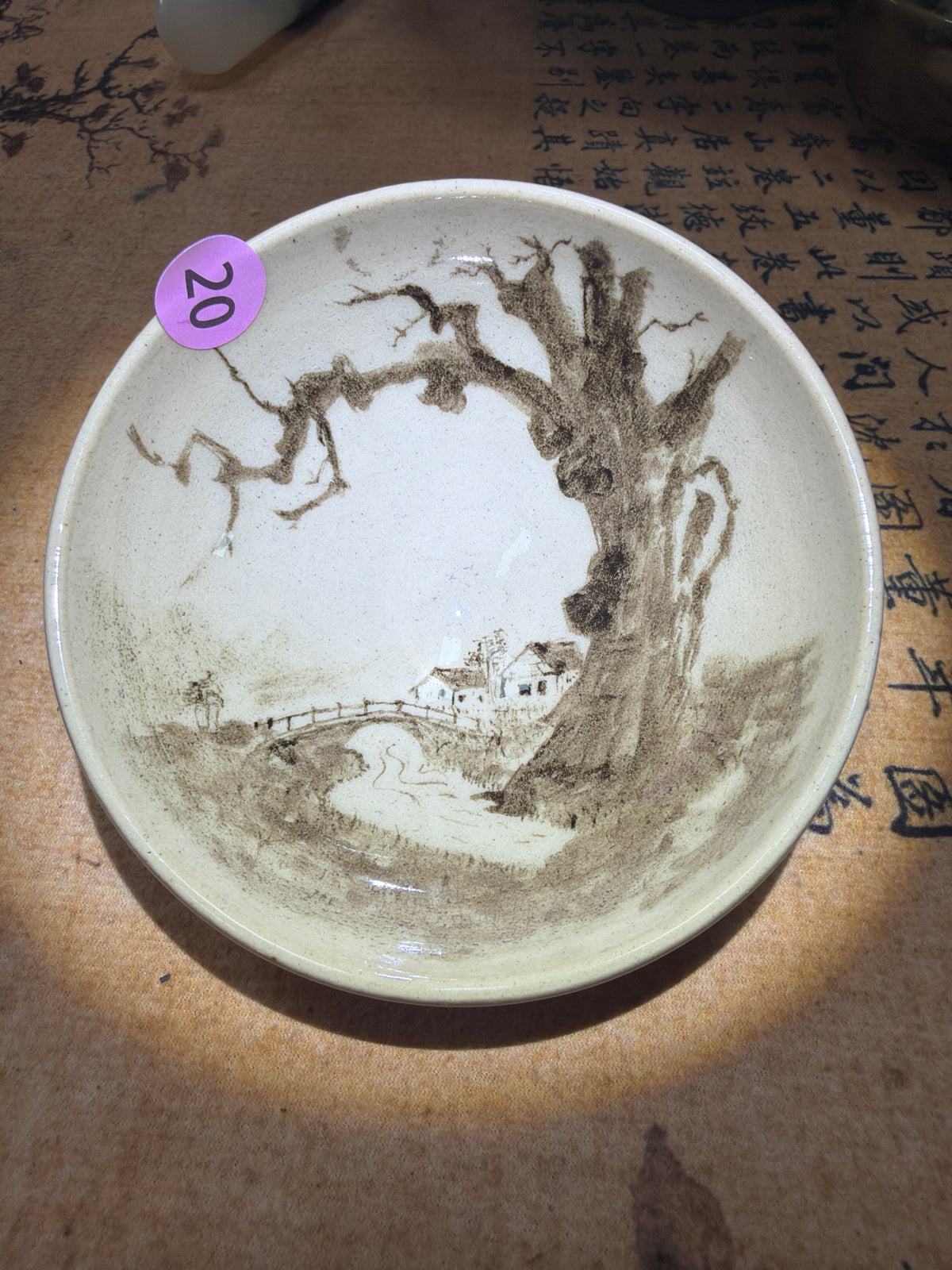 2026.10.13 Master Xu