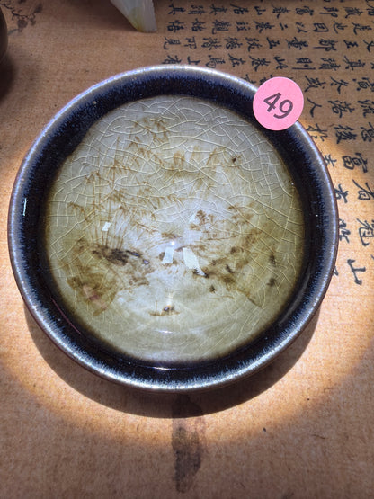 2026.10.13 Master Xu