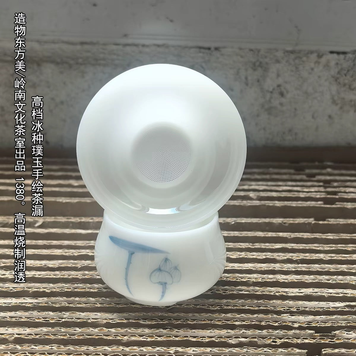 Hand painted white porcelain filter set