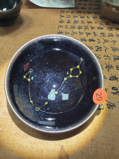 2026.10.13 Master Xu