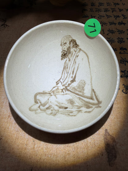 2026.10.13 Master Xu