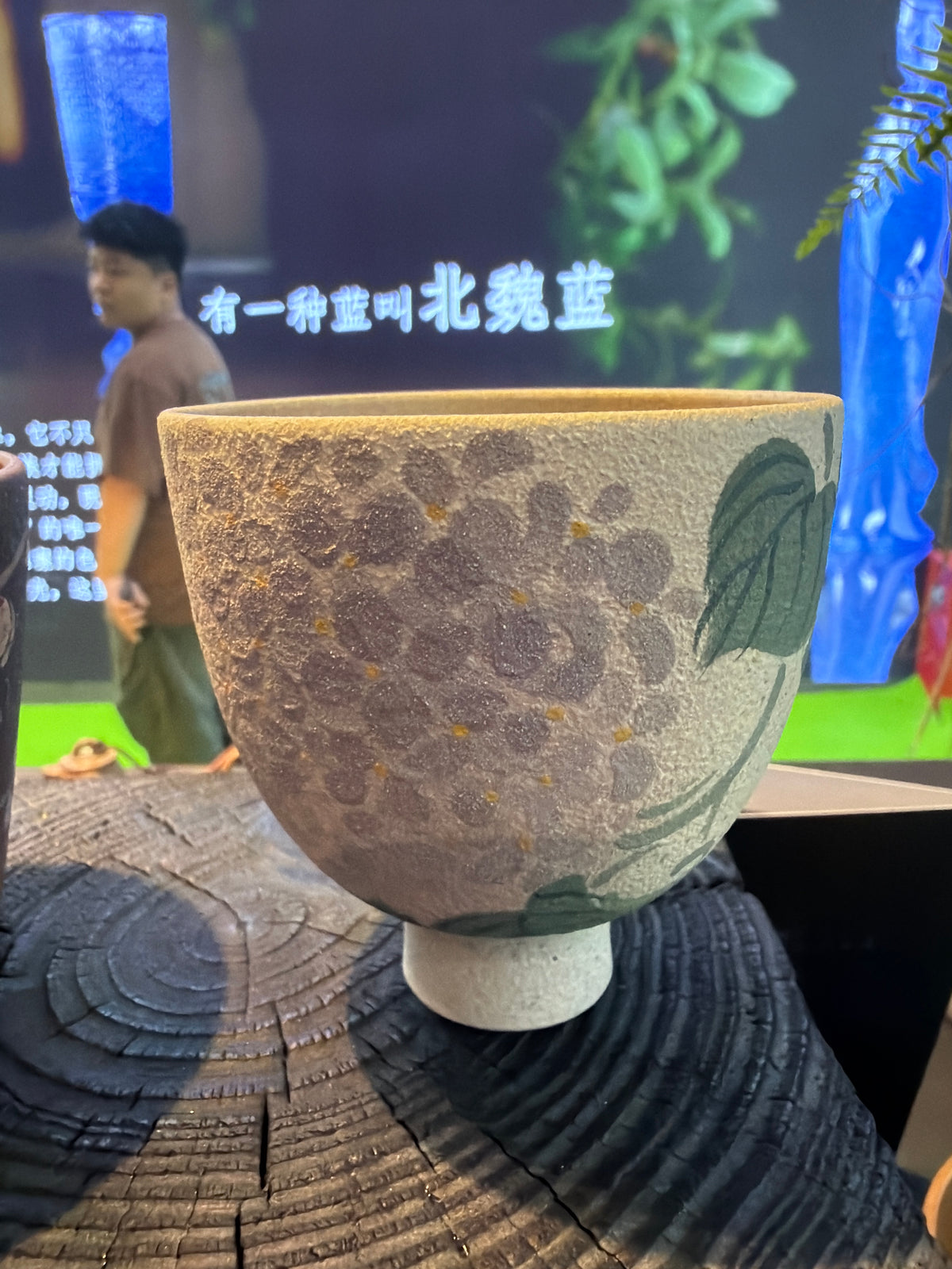 2026.10.15 Tea Expo