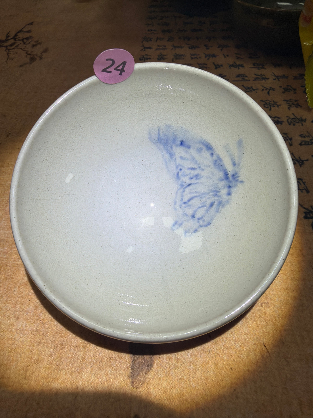2026.10.13 Master Xu
