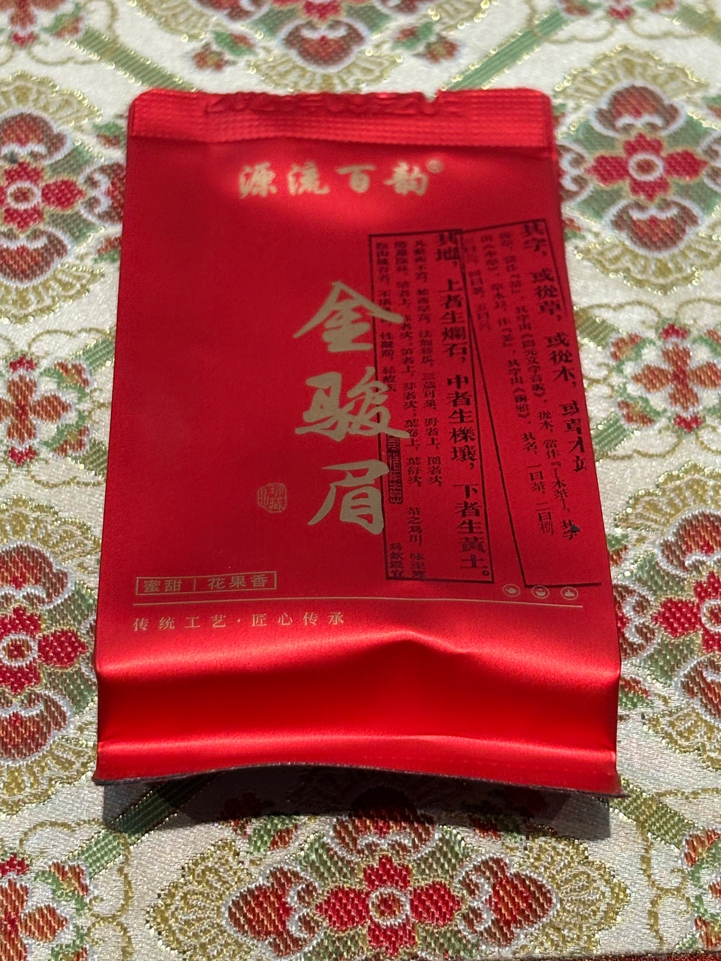 2026.10.24 Tea Live